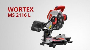 WORTEX MS 2116 L Торцовочная пила