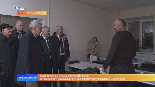 10 канал | Мордовия 24