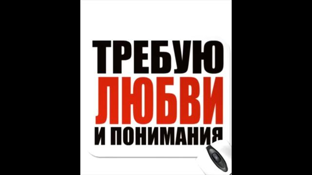 Ты мой Ангел смотреть онлайн