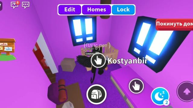 я В Адопт Ми кто хочет попасть в видос пиши в Комменты смотреть онлайн