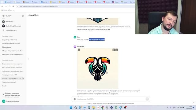 Сгенерировал логотип нейросетью для собственного Telegram помощника