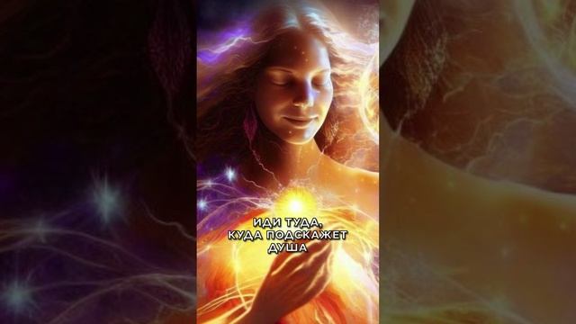 Выбирай только так, и ты не пожалеешь о своих выборах смотреть онлайн