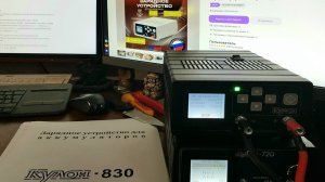 КУЛОН 830   + 720   вскрытие посылки, первые впечатления. ЗАРЯДНОЕ УСТРОЙСТВО