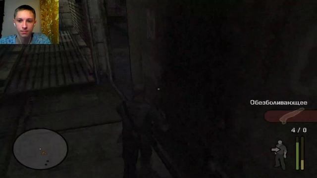 НУ ОЧЕНЬ ЖАРКАЯ СЕРИЯ ► Manhunt #9 смотреть онлайн