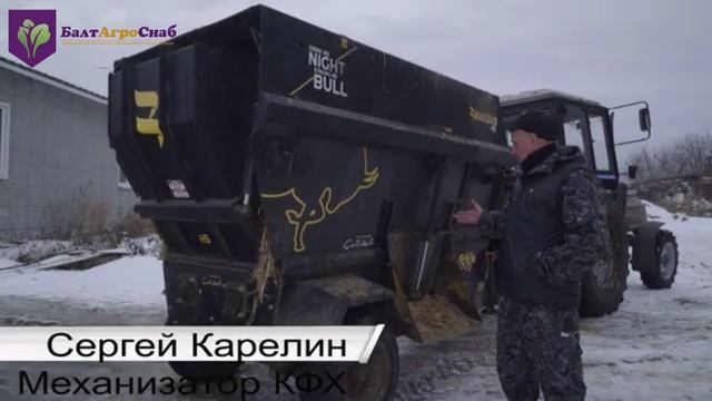 Обзор кормораздатчика Celikel на 5 куб честное мнение от животновода смотреть онлайн