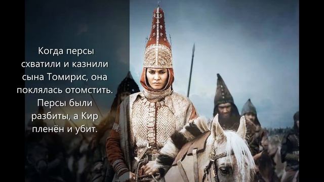 Женщины-воительницы в истории смотреть онлайн
