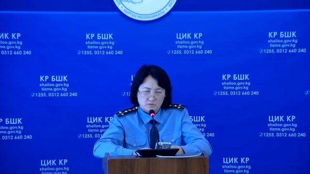 Прямая трансляция  Центризбирком КР