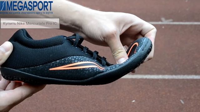Nike Mercurialx Pro IC смотреть онлайн