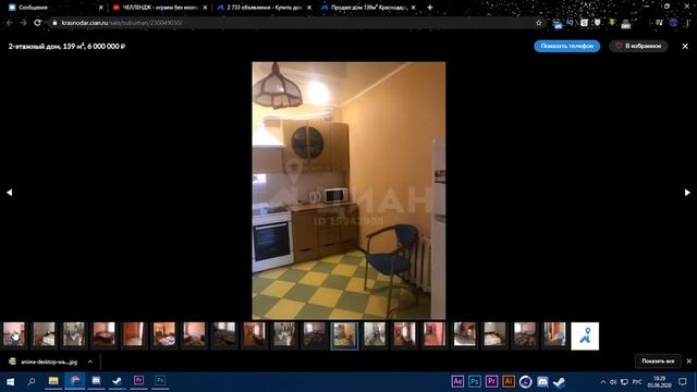 ⚡ Хаты у моря | Монтаж - найс превью да? ⚡ (ft. NeoN, Nickifl)