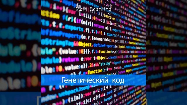 Другое сознание