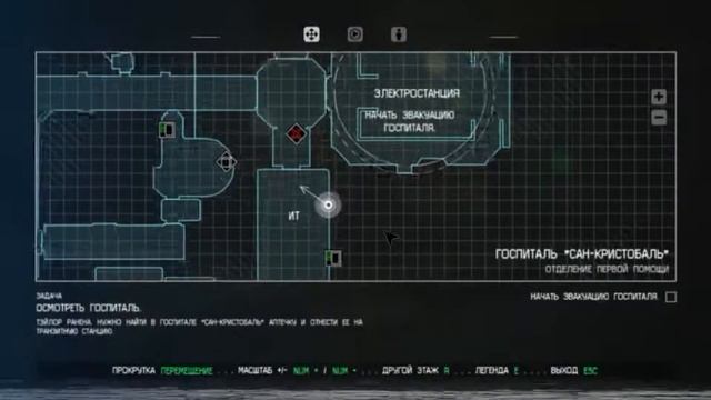 Alien Isolation-Прохождение:Часть#3 Госпиталь"САН-КРИСТОБАЛЬ"Русская Озвучка смотреть онлайн