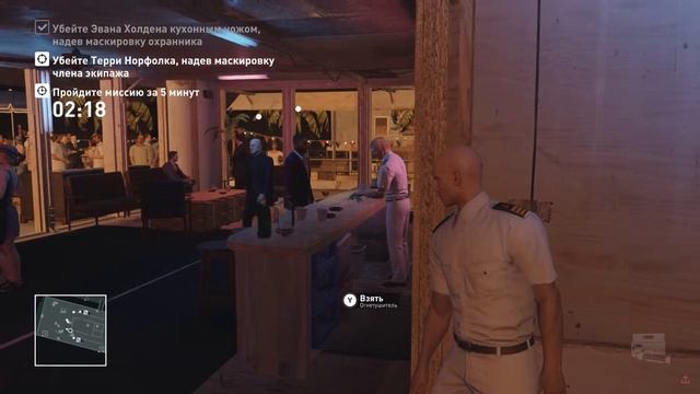 HITMAN 2016 - Внедрение Эйнарссона [Обострение]
