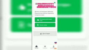 #БЕЗ ОЧЕРЕДЬ ЗДАВАТ НА ПАТЕНТ# / #НАВБАТСИЗ ПАТЕНТГА ТОПШИРИШ# / #NAVBATSIZ PATENTGA TOPSHIRISH#