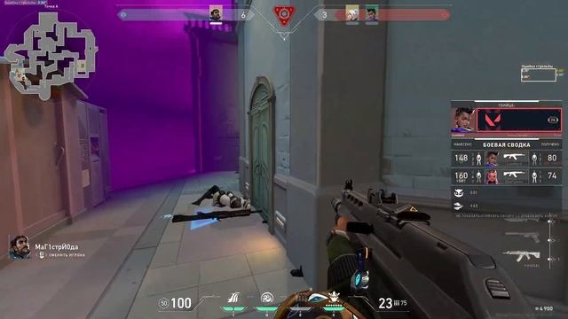 Valorant страдаем хeрней без ранга #вернитеPEARL смотреть онлайн