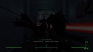 Fallout 4. Выживание без смертей. Выжил! (часть 95)