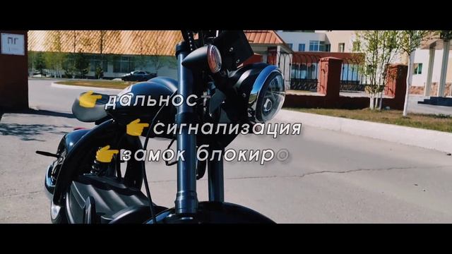 Smart One Qroad Chopper, 3000 w смотреть онлайн