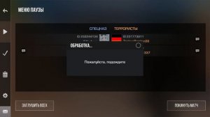 кайф софт в стандофф2