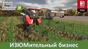 Farming Simulator 25 - Часть 20. Виноград: от посадки до переработки