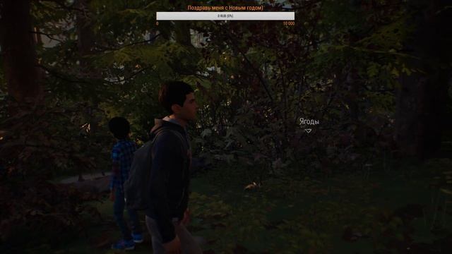 LIFE IS STRANGE 2 СТРИМ смотреть онлайн