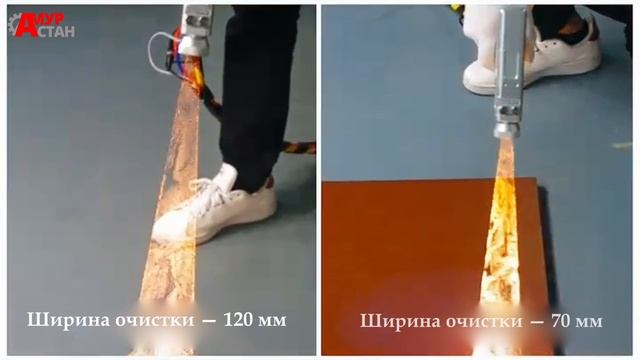 Лазерный станок 4в1 (варит металл, чистит металл, режет, зачищает швы) смотреть онлайн