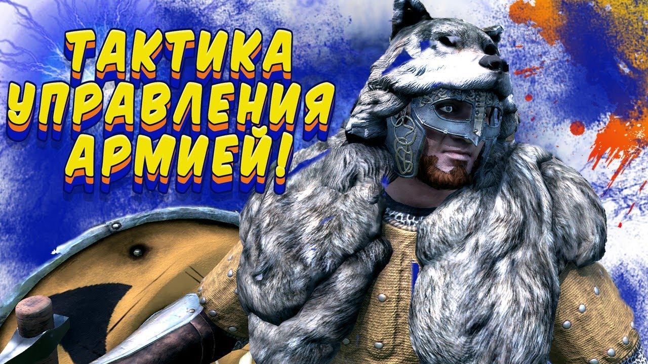 ВОЙНА С ИМПЕРИЕЙНаследник #11  Mount And Blade 2 Bannerlord #баннерлорд