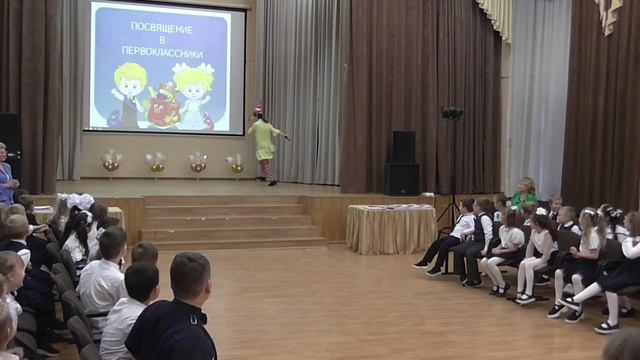 Первоклассники смотреть онлайн
