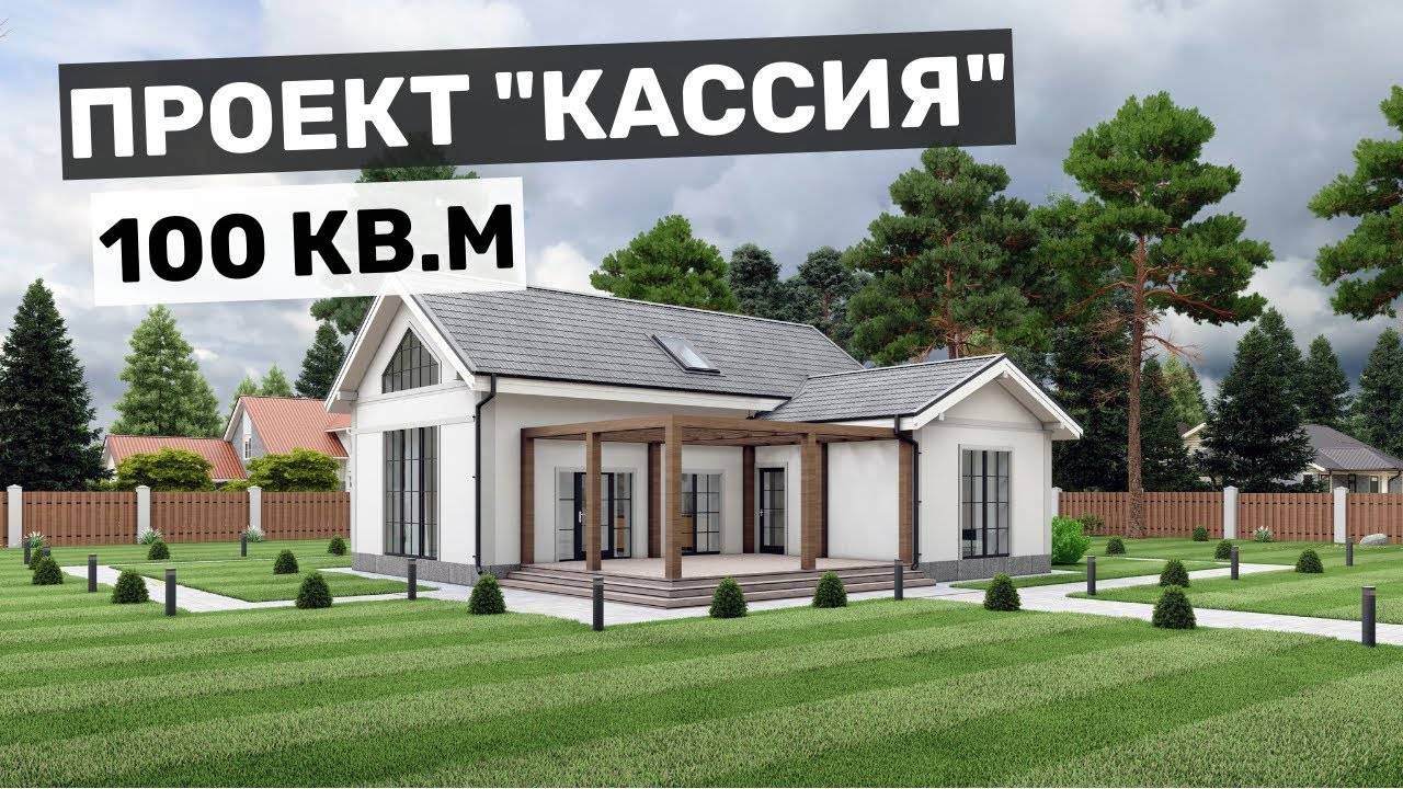 Стильный и комфортный коттедж со спальней на антресоли смотреть онлайн