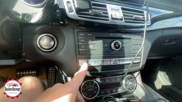 Обзор Mercedes-Benz CLS C218, X218 · Рестайлинг, 2015 г. в Минске, Тимирязева, 119, БелАвтоЭксперт