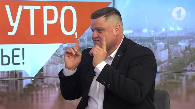 Программа 