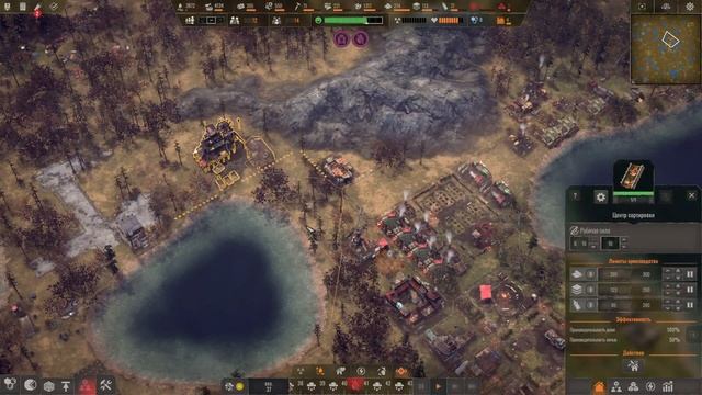 Endzone - A World Apart: Prosperity. Прохождение. Часть 7 | Центр сортировки.