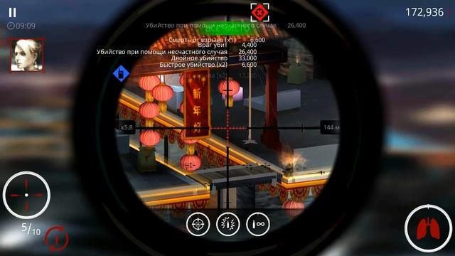 Hitman Sniper.# Глава 3 задание 7 смотреть онлайн
