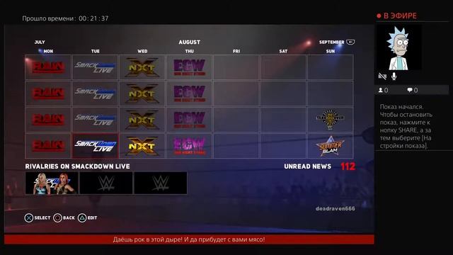 WWE 2k18 Universe. EXTREME MATCH смотреть онлайн