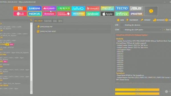 Unlock Tool | For PC/Laptop | HOW TO INSTALL | 2023