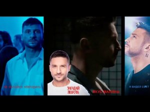 ВСЕ  ПЕСНИ СЕРГЕЯ ЛАЗАРЕВА 2023