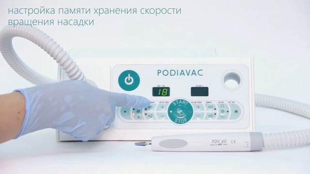 PODIAVAC