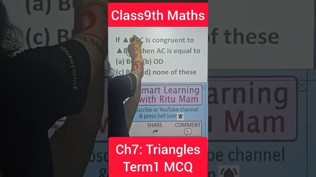 Class9th Maths Ch7 Triangles Term1 MCQ #3 смотреть онлайн