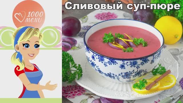 1000.menu: Тысяча рецептов на каждый день