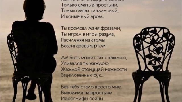 Осенно Лена Вахгольц смотреть онлайн