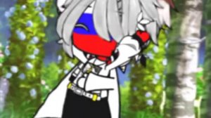 Шип Россия/Ри