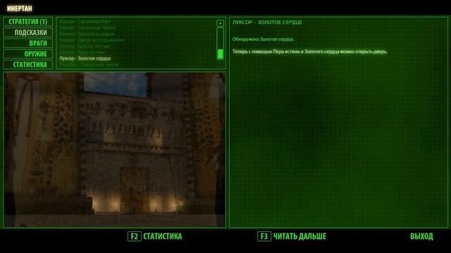 serious sam the first encounter без комментариев на нормальной сложности часть 9 (1/2) смотреть онлайн