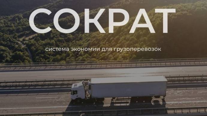 Инструкция к личному кабинету Сократ