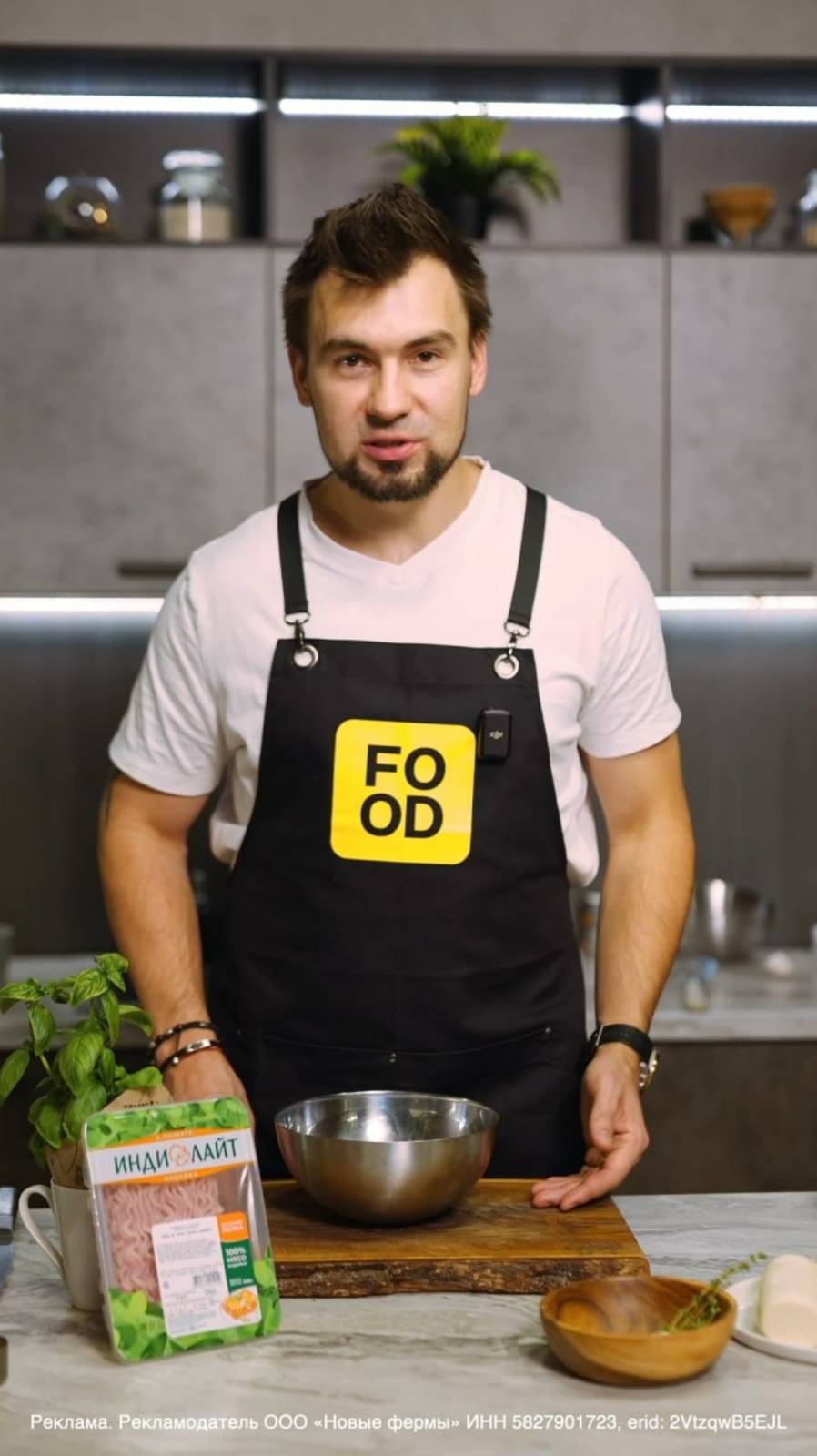 Food.ru — про жизнь со вкусом и смыслом