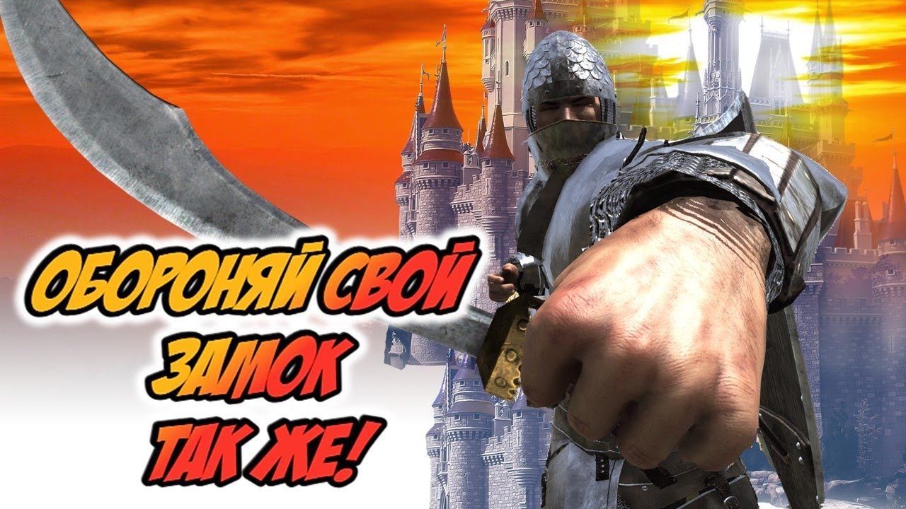 Ричард #6 Нашествие Французов Mount and Blade 2 Bannerlord смотреть онлайн