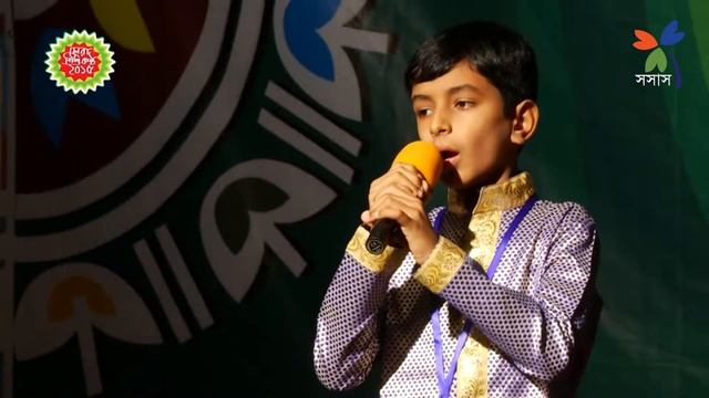 Abdullah Al Hisham - Sera 9 -Sosas Sera Shishukontha 2015 смотреть онлайн