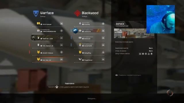 Варфейс/Warface. Стрим ps4. Нужна ваша поддержка как никогда! смотреть онлайн