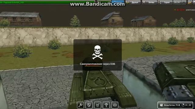 Продольжение 3 серий ТО+Херовые скилы+Получение звания смотреть онлайн