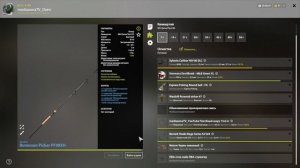 Русская Рыбалка 4 Северский Донец Ерш-носарь 06.12.24