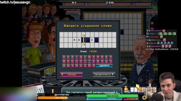 ХЕСУС МАЗЕЛЛОВ И ЖОРА ИГРАЮТ В ПОЛЕ ЧУДЕС