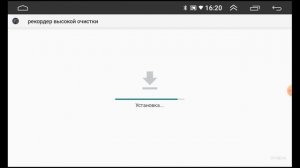 Подключение, настройка и обновление приложения 1080p S100RD ADAS видеорегистратора для Android