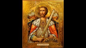 АКАФИСТ св. благоверному АЛЕКСАНДРУ НЕВСКОМУ